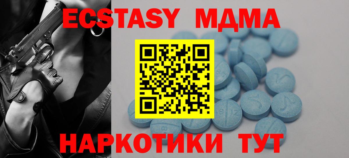 Ecstasy DUBAI  Вход с VPN  Ахтубинск  Ecstasy  цена наркотик  Экстази louis Vuitton 