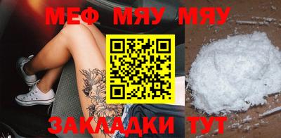 амф Белорецк