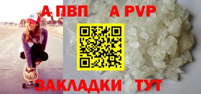 стафф Бердск