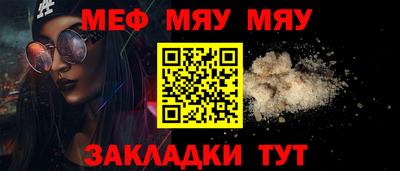 стафф Бердск