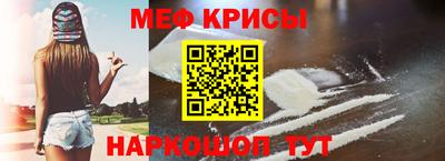 амф Белорецк