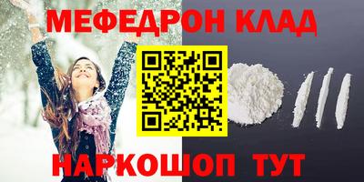 кокаин перу Белореченск