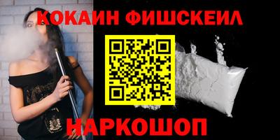 стафф Бердск