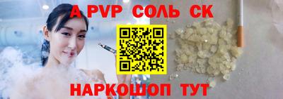 кокаин перу Белореченск