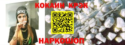 стафф Бердск