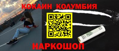 амф Белорецк