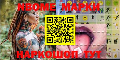 кокаин перу Белореченск