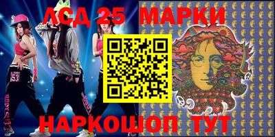 кокаин перу Белореченск