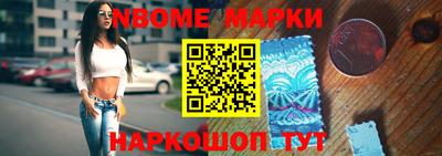 амф Белорецк