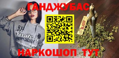 стафф Бердск