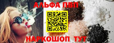 стафф Бердск