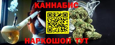 кокаин перу Белореченск