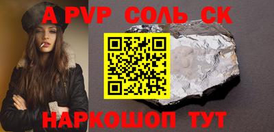 амф Белорецк