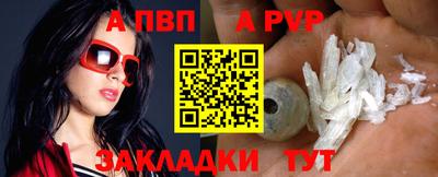 кокаин перу Белореченск