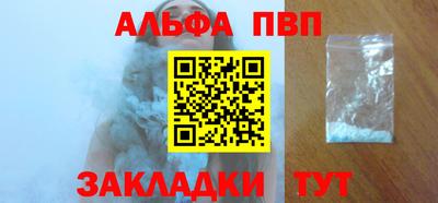 амф Белорецк