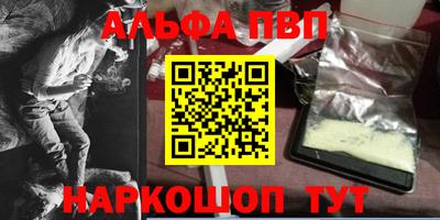 амф Белорецк