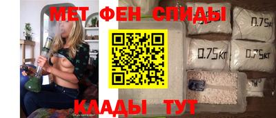 амф Белорецк