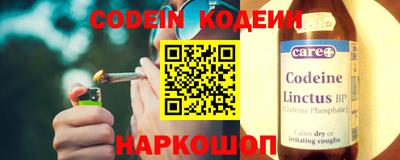 кокаин перу Белореченск