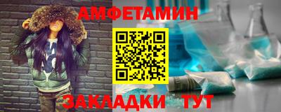 стафф Бердск