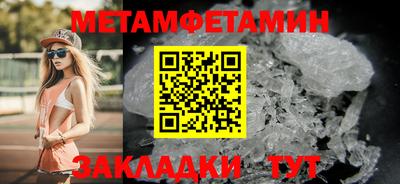 кокаин перу Белореченск