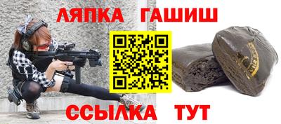 стафф Бердск
