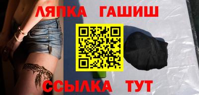 амф Белорецк
