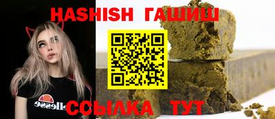 стафф Бердск