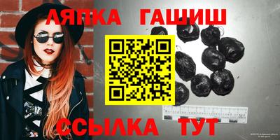 стафф Бердск