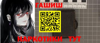 кокаин перу Белореченск