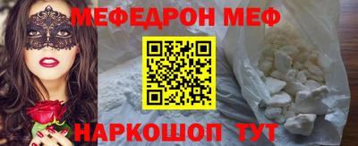 стафф Бердск