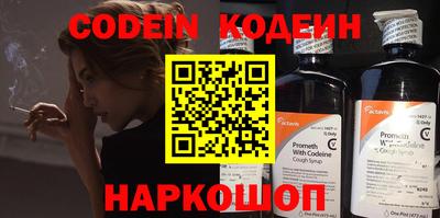 кокаин перу Белореченск