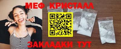 амф Белорецк