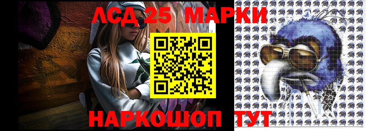 Ахтубинск  Марки NBOMe 1500мкг  Марки N-bome  где можно купить   Вход с VPN  Марки NBOMe 1500мкг 