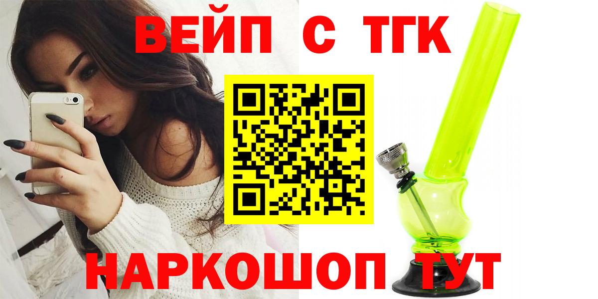 Дистиллят ТГК Wax Ахтубинск
