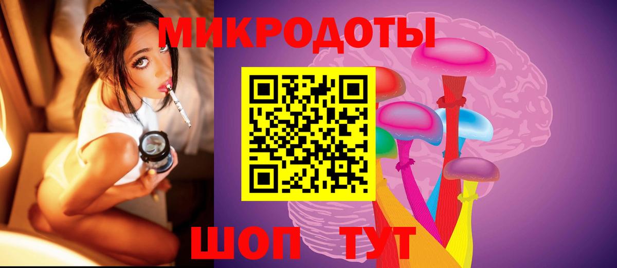 Ахтубинск  Галлюциногенные грибы MAGIC MUSHROOMS  Вход с VPN 